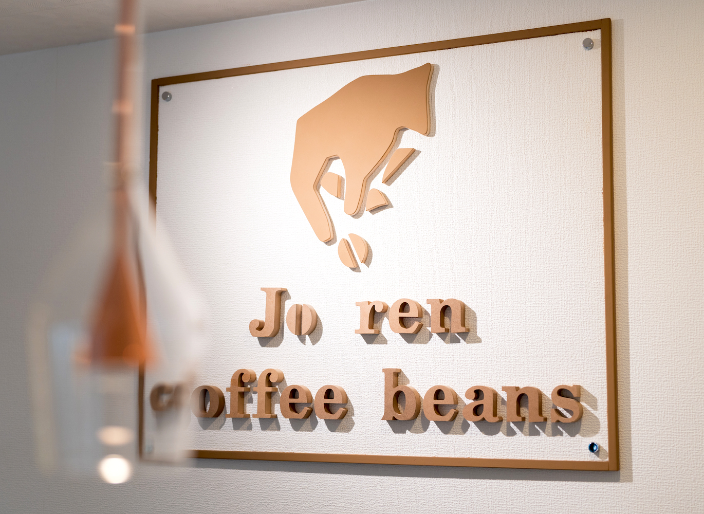 Jooren Coffee Beans